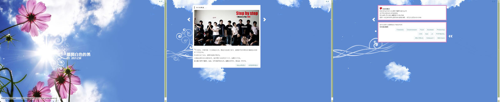 Not My Site